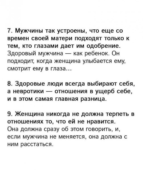     - 5