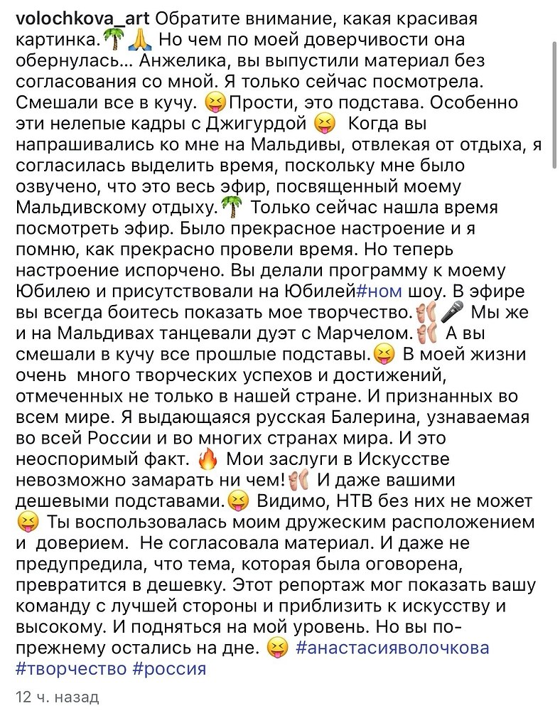 ���� ������! ������! ������� ������ �� ����, � ��� �����! ��������� ��������� �������� ... - 2
