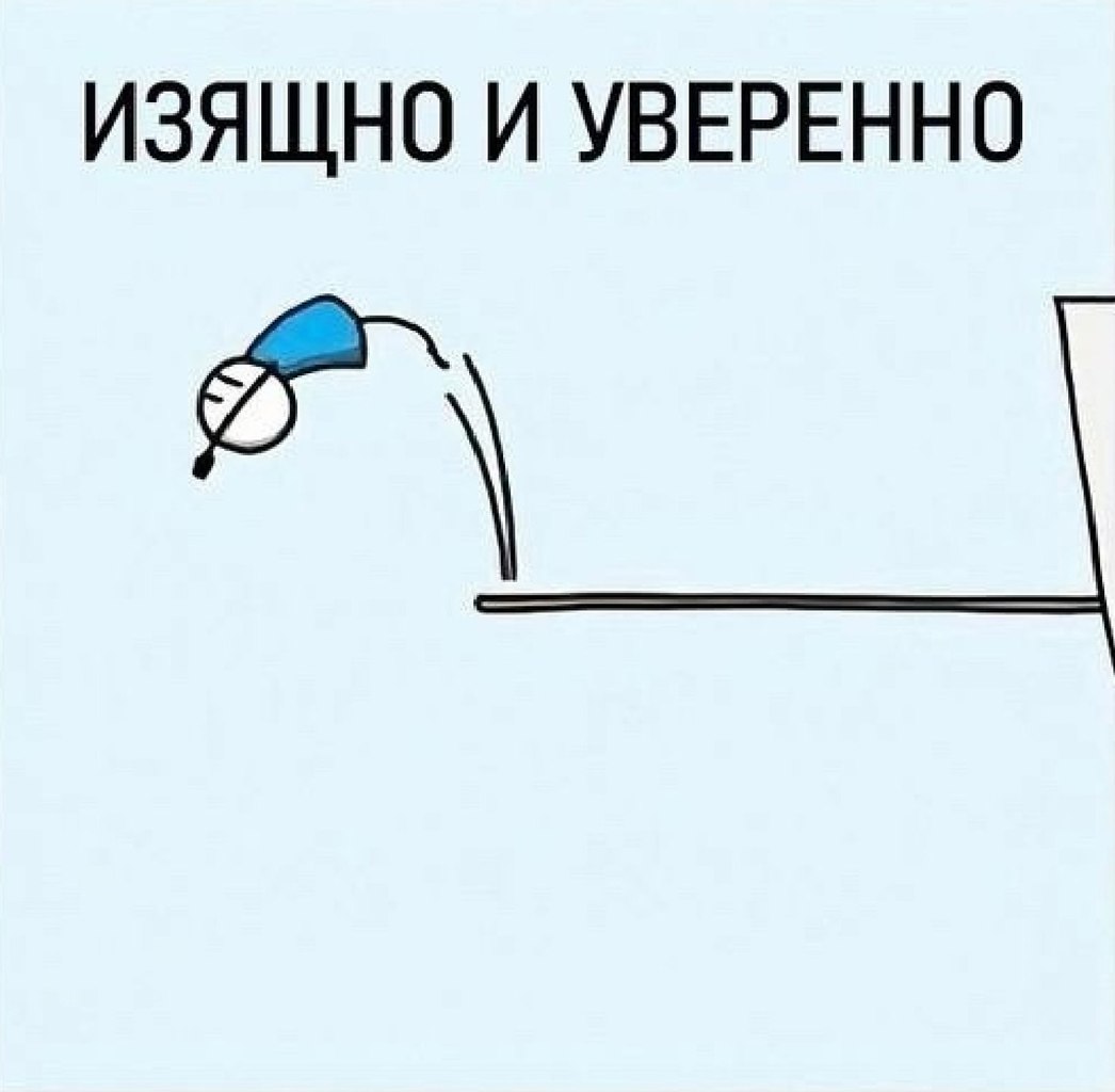 ! - 2