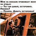 ���� �����.�� ��������! ��!, ������ �����, 47 ��� - ��������� 1 ������� 2025 � ������ ���� ����������