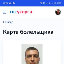 �������, 42 ����, ������-��-����