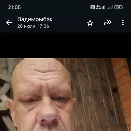 ����, 47 ���, �����������