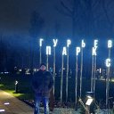 ���� ����, �����������, 51 ��� - ��������� 17 ������� 2025 � ������ ���� ����������