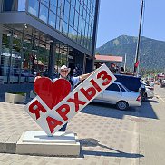 �������, 54 ����, �����������