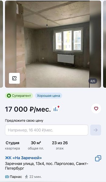 � ���������� ����� �����: ����� ������ �������� � ������ ������� � ��� ����������.����������� ... - 3
