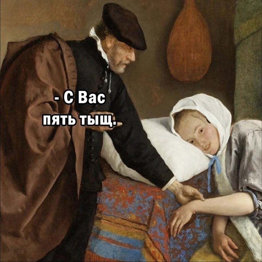 � ����... - 26 ������ 2025 � 14:48 - 4