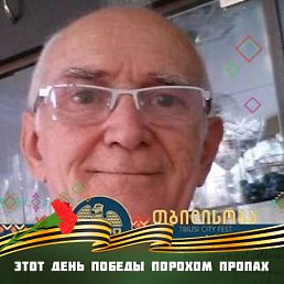 ���� ��������, ������� - ��������� 16 ������ 2025