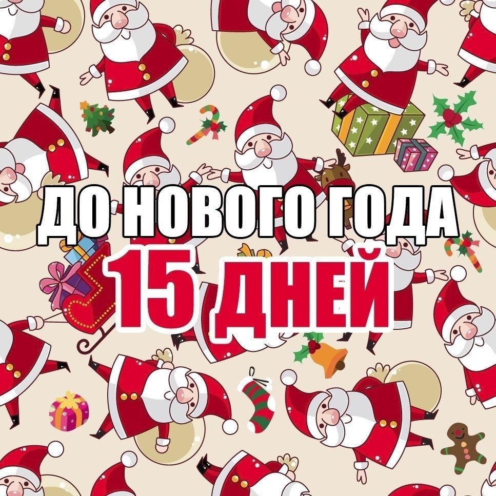 ������� ������� - 16 ������� 2025 � 20:23