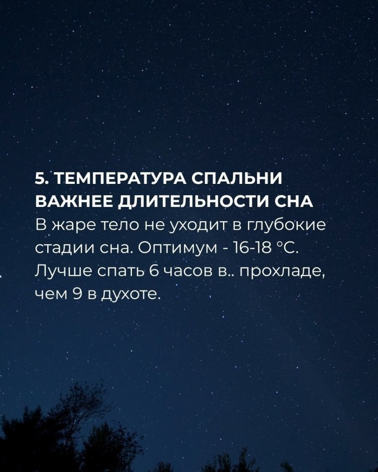     ,     - 6