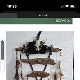 ����, ����, 34 ����