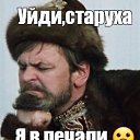 ���� ������, ������, 60 ��� - ��������� 8 ������� 2026