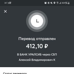 ���� ���������, ������, 23 ���� - ��������� 22 ��� 2024