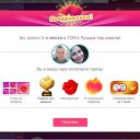 ���� ������, �����-��������� - ��������� 1 ������ 2026 � ������ ������ ��������
