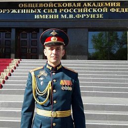 ����, 45 ���, ������