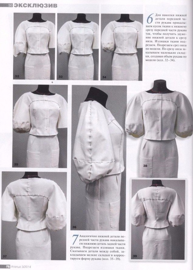 ����� Chanel ������� �������.�� ������� 