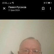 �����, 62 ����, ���������