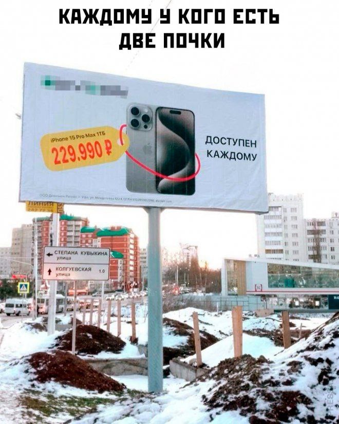  - 6  2023  12:48