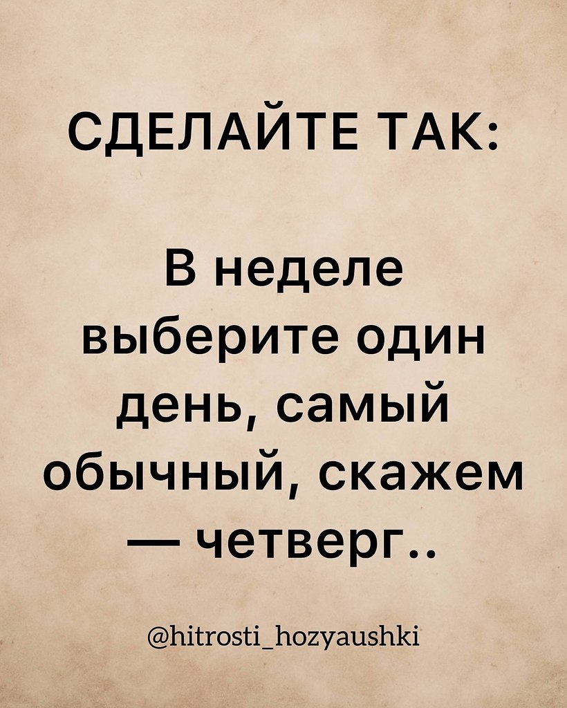 НОЧЬ - 30 сентября 2025 в 09:48