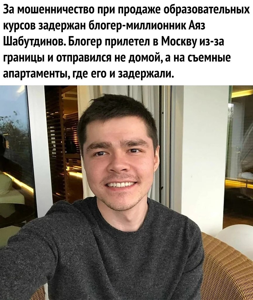      - 2
