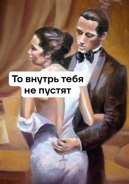      ? - 3