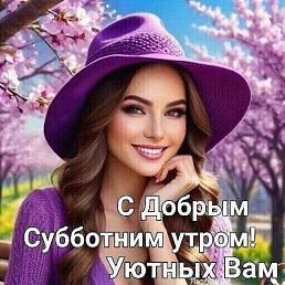 ���� �����, �������, 67 ��� - ��������� 14 ��� 2025