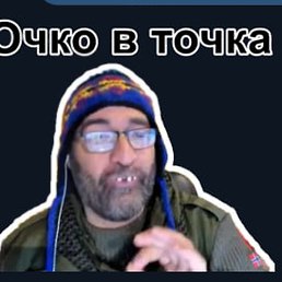 Rusojb, ��������