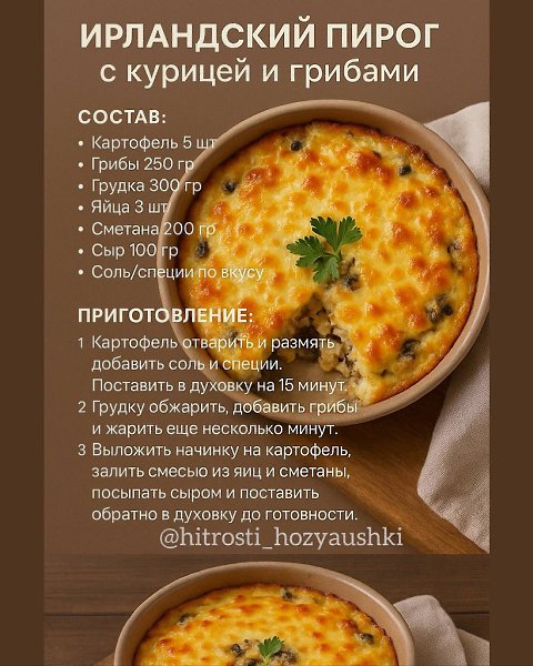     - 2
