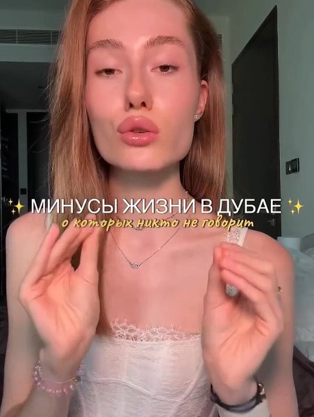 Наконец-то кто-то рассказал правду и о минусах жизни в Дубае! А вы бы хотели туда переехать? - 2