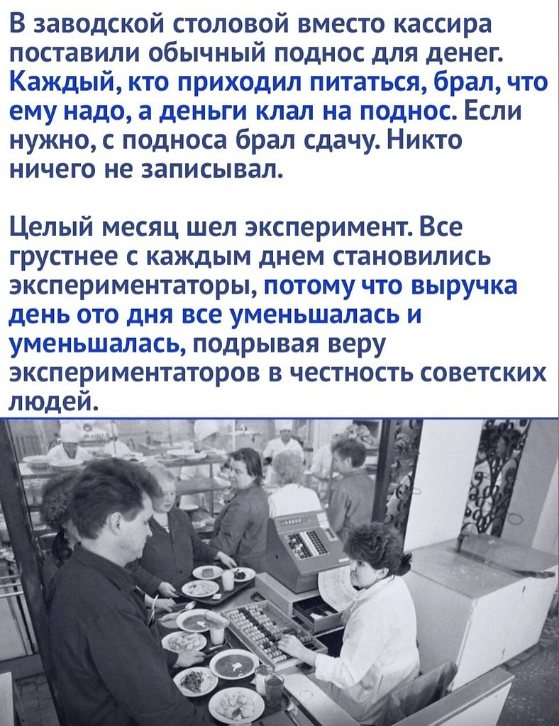 ,      - 2
