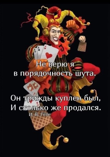 БЫВАЕТ....... Бывает, сахар на губах, а в сердце яд. Бывает, дальний твой приятель встрече рад, А ...