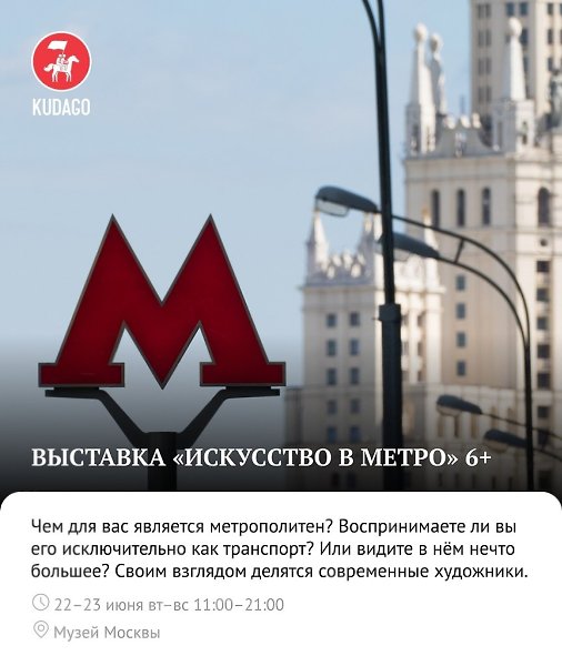 Погода с каждым днём всё жарче, и если бродить по улицам не хочется, предлагаем вам провести время в ... - 9
