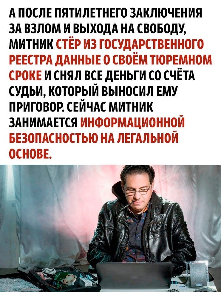     - 3
