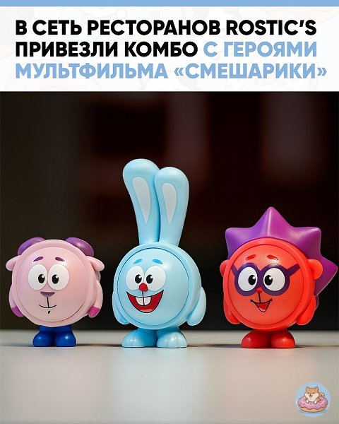 ����������� ���� ���������� Rostic�s ������������ ������ ������ ���� � �������������� ��������� ...