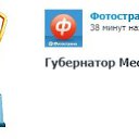  Liudmila,  -  25  2025    