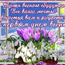 ���� �������, �������, 68 ��� - ��������� 1 ����� 2025 � ������ ������ ��������