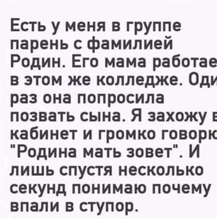 ���� ����� ������������. - 3 ������� 2026 � 19:10