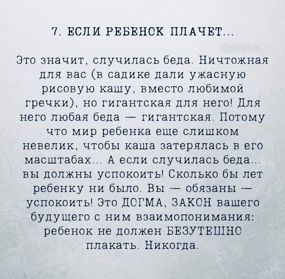 Берем на заметку... - 7