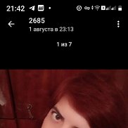 ����, 45 ���, Los Angeles