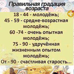 �������, ��������, 62 ����