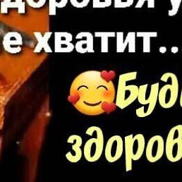 ��������, ������, 61 ���