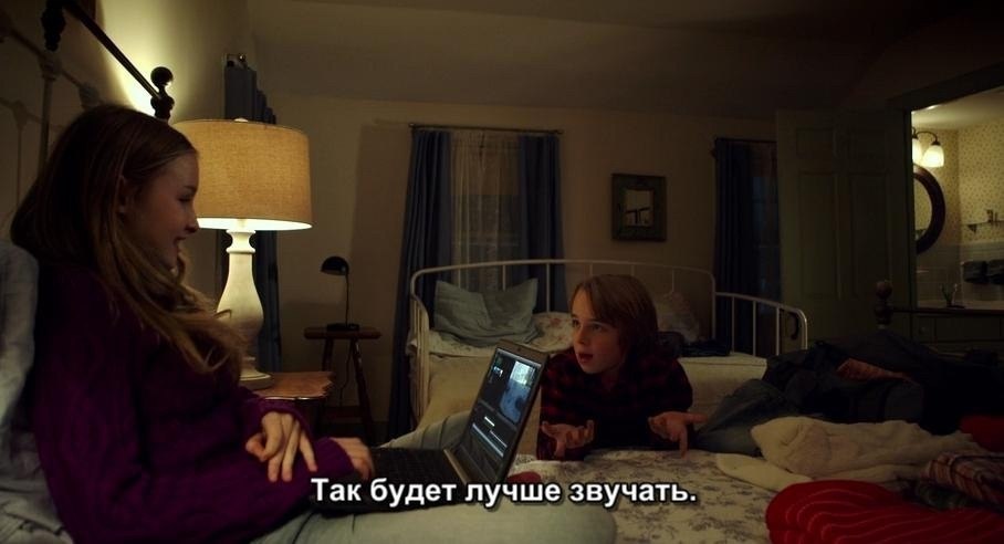  / The Visit, 2015.dir. M. Night Shyamalan - 4