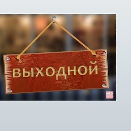 ����, �������