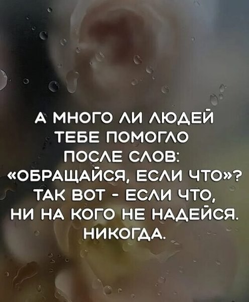 ������� � �������...