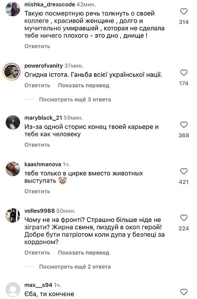 Потап выразил радость от ухода Анастасии Заворотнюк в своих историях, но после того, как словил ... - 2