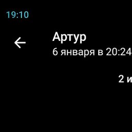 �����, �����������, 54 ����