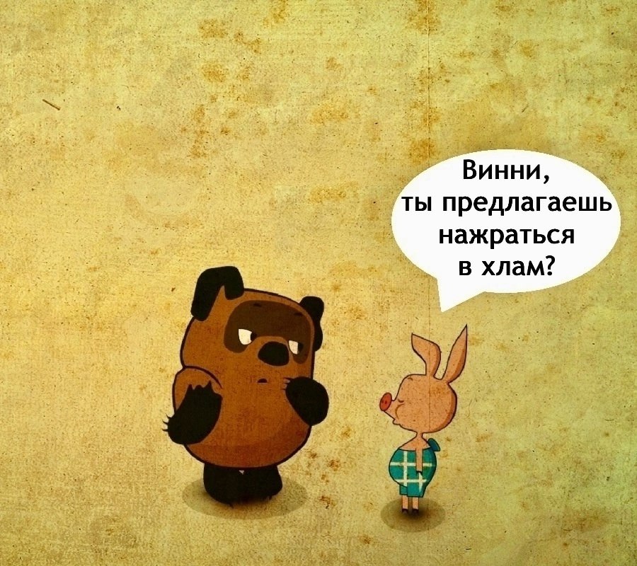    - 2