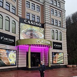 ���� �, �����������, 61 ���