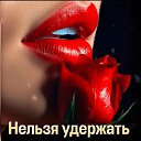 ���� ***Cherry***, ��������� - ��������� 14 ��� 2025