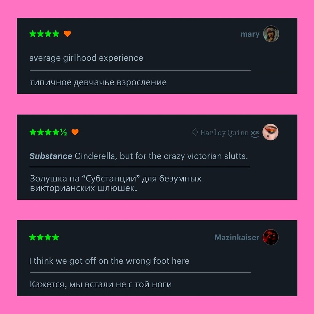 ������� ������ � Letterboxd �� ���������� �����-������ ����� ���������� ������� ������. ������� � ... - 3