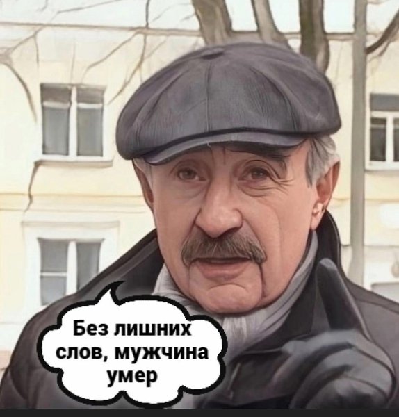     ... - 3